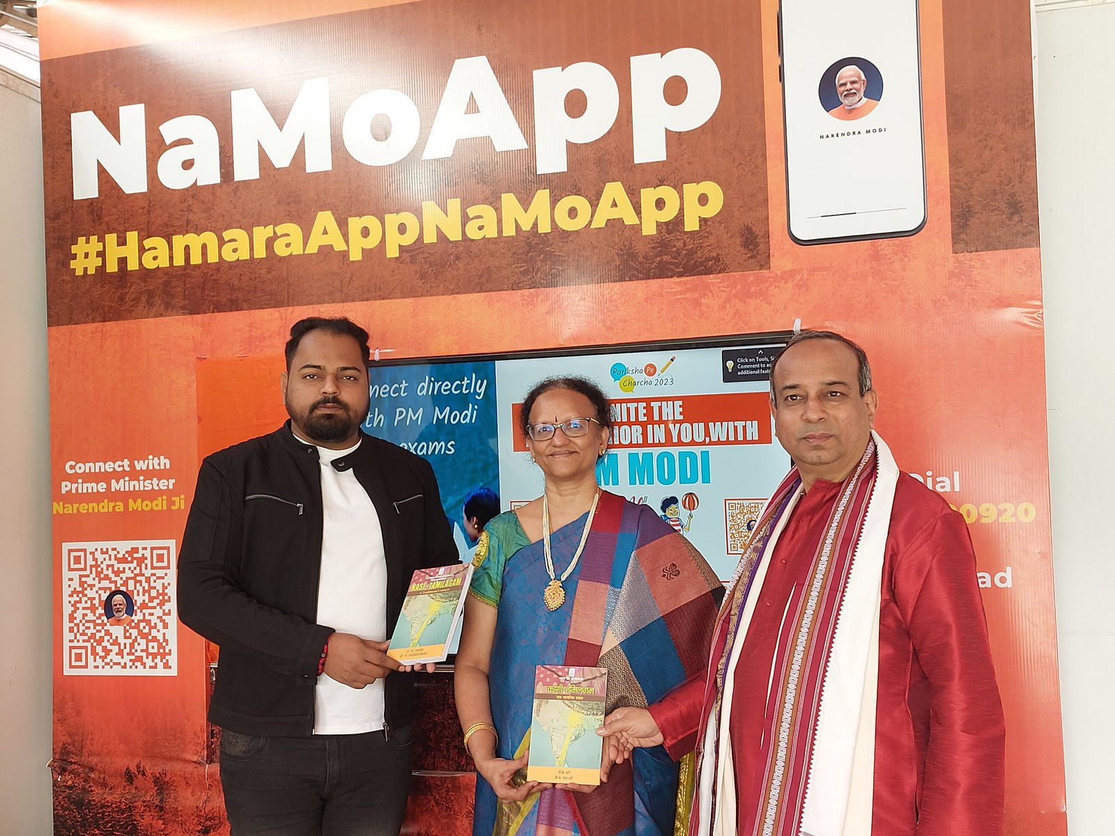 Book-Kasi Tamilagam Connect Hindi – Bharath Gyan